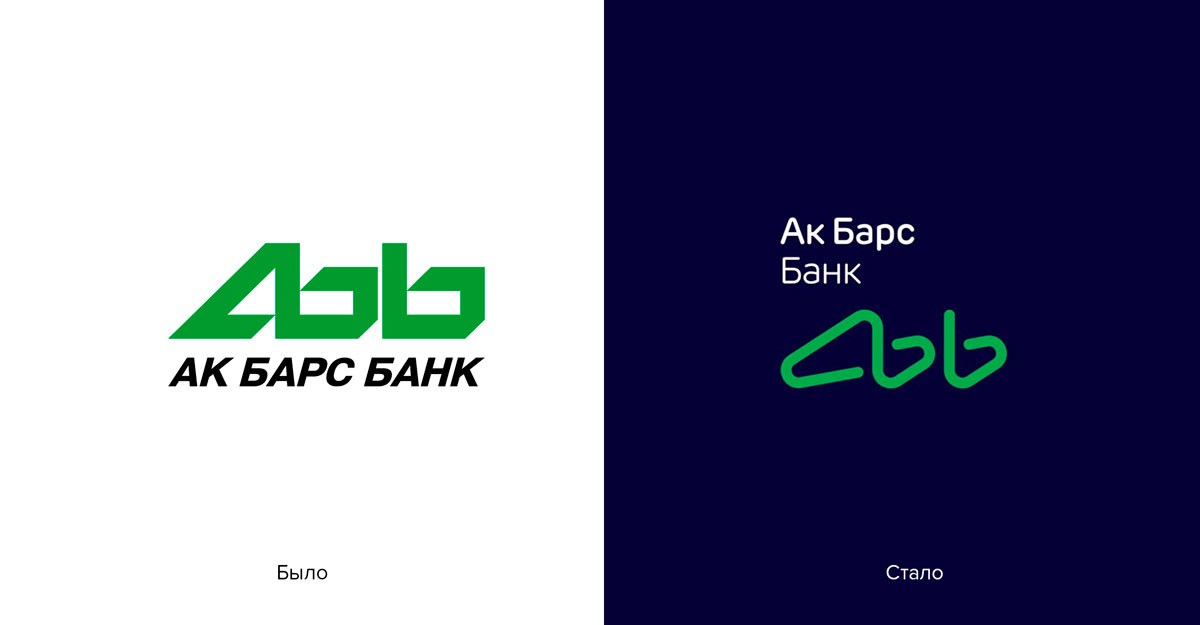 АК Барс ипотека