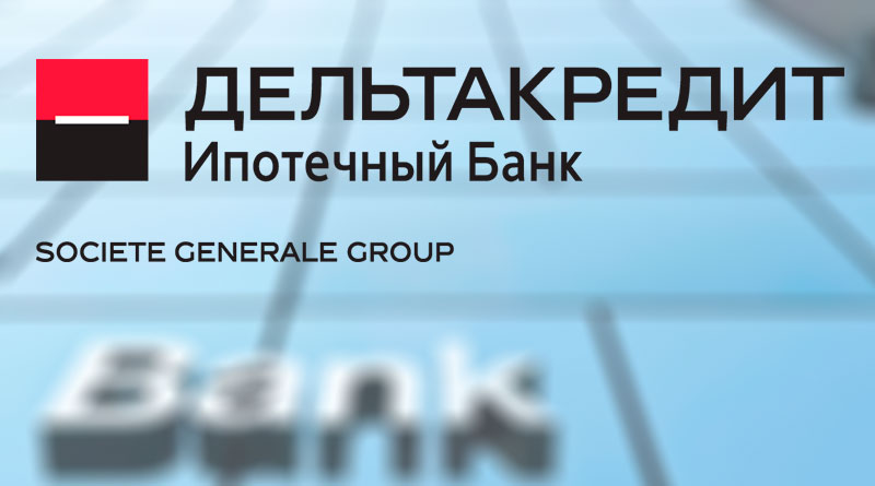 Сбербанк ипотека